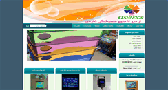 Desktop Screenshot of kishnoor.com